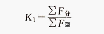 鋁型材擠壓分流孔斷面積計(jì)算公式 鋁型材擠壓分流孔斷面積計(jì)算公式